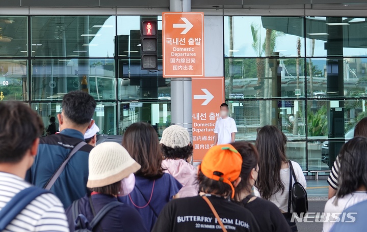 [제주=뉴시스] 오영재 기자 = 15일 오후 제주국제공항에서 광복절 연휴를 맞아 제주를 찾은 관광객들이 집으로 돌아가고 있다. 2022.08.15. oyj4343@newsis.com