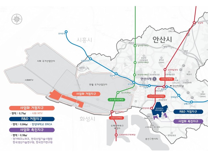 안산 강소연구개발특구 현황지도. *재판매 및 DB 금지