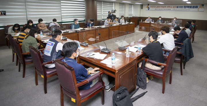 [안산=뉴시스] 지난 11일 경기 안산시의회 대회의실에서 안산시비정규직센터 주관으로 ‘노동자 작업복 세탁소 설치를 위한 정책토론회’가 열리고 있다. (사진=안산시 제공) 2022.08.16. photo@newsis.com *재판매 및 DB 금지