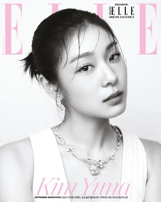 [서울=뉴시스] 김연아 2022.08.16 (사진=엘르) photo@newsis.com *재판매 및 DB 금지