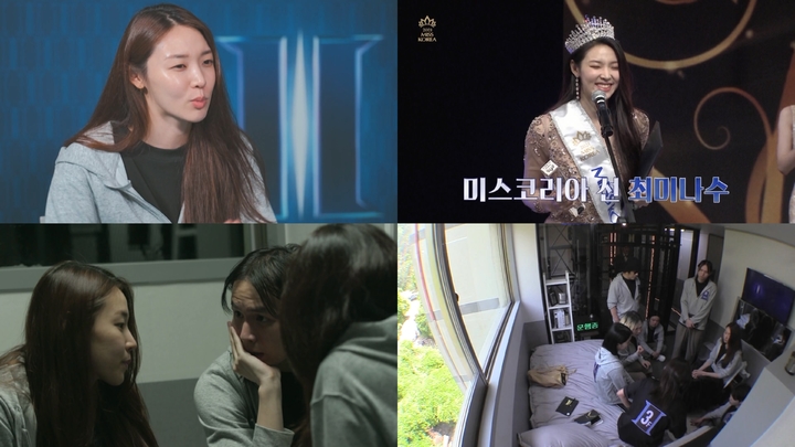 [서울=뉴시스] '입주쟁탈전:펜트하우스' 영상 캡처 . 2022.08.16. (사진= SBS 제공) photo@newsis.com*재판매 및 DB 금지 *재판매 및 DB 금지