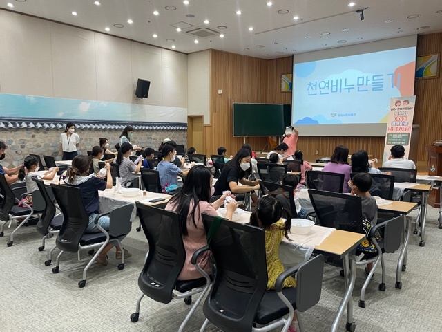 [밀양소식]삼문동 새마을지도자회, 쾌적한 밀양강 둔치 조성