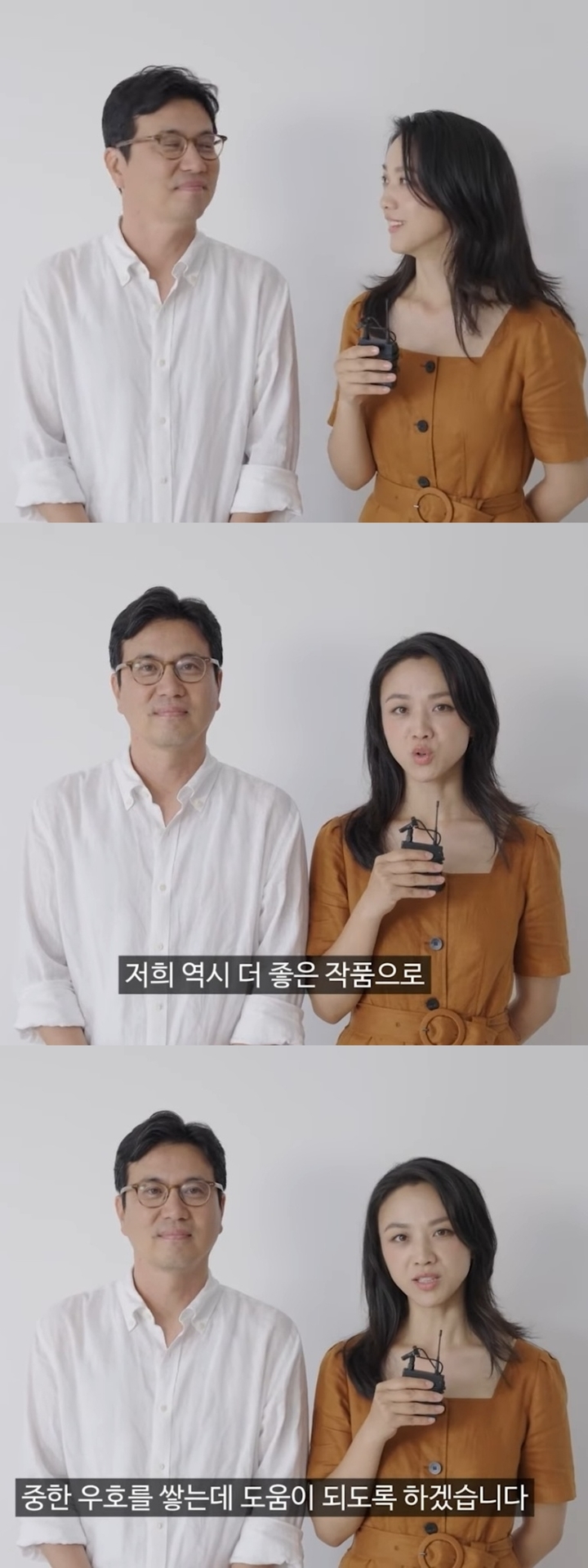 [서울=뉴시스]탕웨이, 김태용. 2022.08.16. (사진=한중수교30주년 기념영상 캡처) photo@newsis.com*재판매 및 DB 금지 *재판매 및 DB 금지