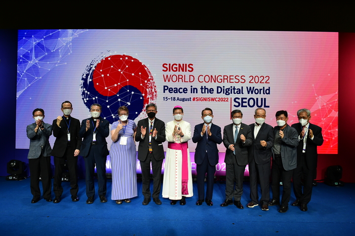 [서울=뉴시스] 2022 서울 시그니스 세계 총회(SIGNIS World Congress 2022 Seoul)가 16일 서강대학교에서 개막했다. (사진=서울 시그니스 세계총회 사무국 제공) 2022.08.16. photo@newsis.com *재판매 및 DB 금지