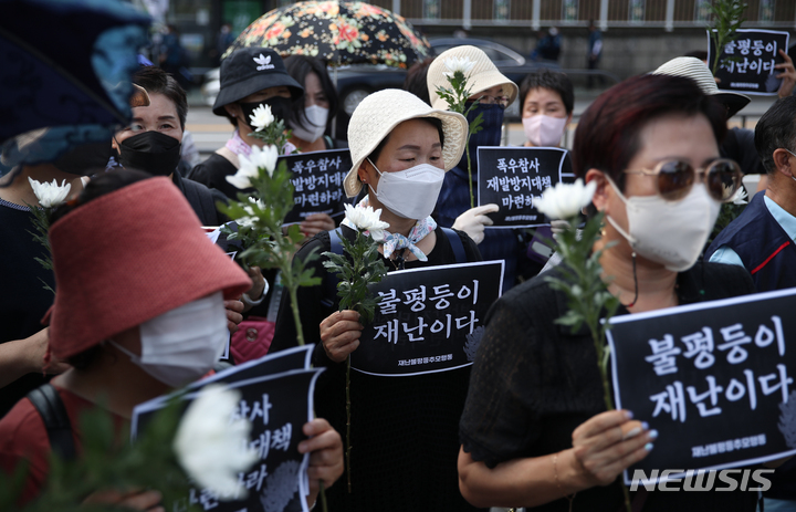 [서울=뉴시스] 고승민 기자 = 재난불평등추모행동 회원들이 16일 서울 용산구 대통령 집무실 앞에서 '불평등이 재난이다' 폭우참사 희생 취약계층 추모주간 선포 기자회견을 하고 있다. 2022.08.16. kkssmm99@newsis.com