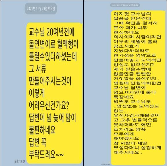 사진 CBS '김현정의 뉴스쇼' 캡처 *재판매 및 DB 금지