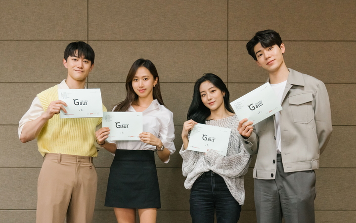 [서울=뉴시스] '가우스전자' 대본리딩. 2022.08.17.(사진=플래닛 제공) photo@newsis.com*재판매 및 DB 금지 *재판매 및 DB 금지