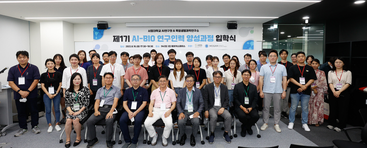 사진 서울대학교 *재판매 및 DB 금지