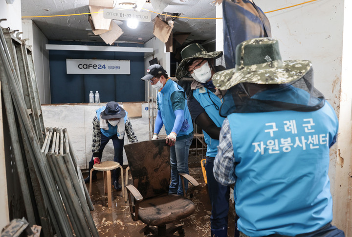 서울 동작구 수해 피해 복구 지원하는 구례군청. 구례군 제공 *재판매 및 DB 금지