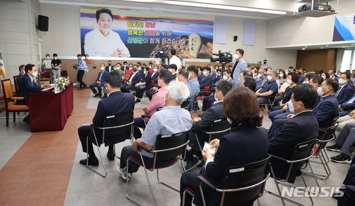 [산청=뉴시스] 홍정명 기자= 박완수(왼쪽) 경남도지사가 17일 산청군청 대회의실에서 '도지사-도민과의 대화'를 주재하고 있다.(사진=경남도 제공) 2022.08.17. photo@newsis.com