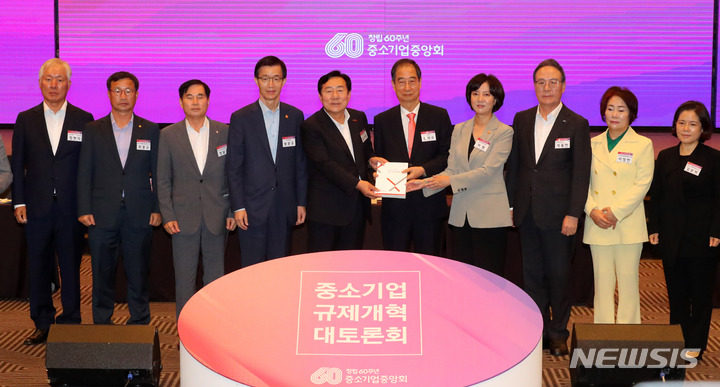 [서울=뉴시스] 배훈식 기자 = 한덕수 국무총리가 17일 오전 서울 영등포구 여의도 중소기업중앙회에서 열린 중소기업 규제개혁 대토론회에 참석해 김기문 중기중앙회장으로부터 규제개혁 과제집을 받고 기념촬영을 하고 있다. 왼쪽 네번째부터 방문규 국무조정실장, 김 회장, 한 총리, 이영 중소벤처기업부 장관. 2022.08.17. dahora83@newsis.com