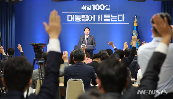 [서울=뉴시스] 홍효식 기자 = 윤석열 대통령이 지난 2022년 8월17일 서울 용산 대통령실 브리핑룸에서 열린 취임 100일 기자회견에서 취재진 질문을 받고 있다. (대통령실통신사진기자단) 2022.08.17. yesphoto@newsis.com