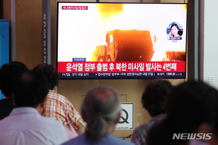 [서울=뉴시스] 권창회 기자 = 17일 오후 서울 중구 서울역 대합실에서 시민들이 북한 순항미사일 발사 관련 뉴스를 시청하고 있다. 합동참모본부는 "북한이 오늘 오전 평안남도 온천 일대에서 서해 상으로 순항미사일 2발을 발사해 세부 내용을 분석 중"이라고 밝혔다. 2022.08.17. kch0523@newsis.com