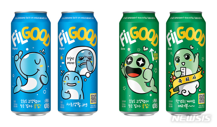 오비맥주, 필굿굿잡 에디션 패키지 출시