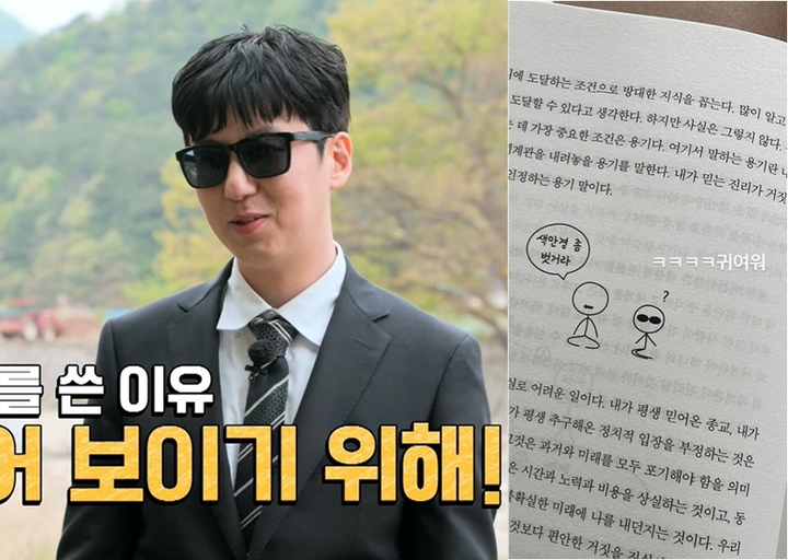 [서울=뉴시스]'나는 솔로' 9기 광수와 영숙 인스타 사진.22.08.18. (사진=ENA PLAY, SBS PLUS 제공 및 영숙 인스타그램 캡처) photo@newsis.com*재판매 및 DB 금지 *재판매 및 DB 금지