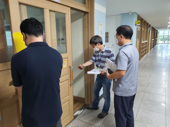 대구교육청, 교육시설안전 인증 사업 *재판매 및 DB 금지