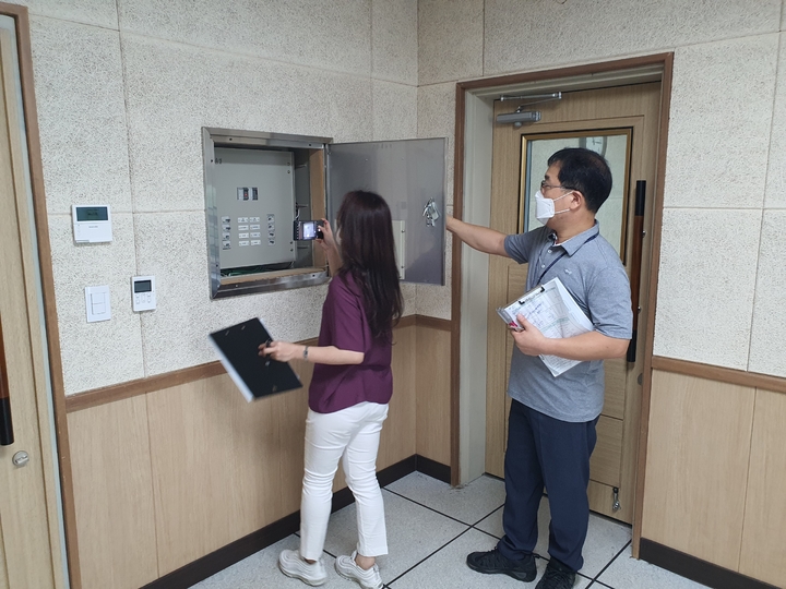 대구교육청, 교육시설안전 인증 사업 *재판매 및 DB 금지