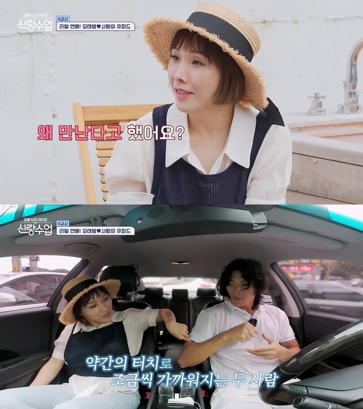 [서울=뉴시스]'신랑수업' 신봉선, 김희현. 2022.08.18. (사진=채널A 제공)photo@newsis.com*재판매 및 DB 금지 *재판매 및 DB 금지