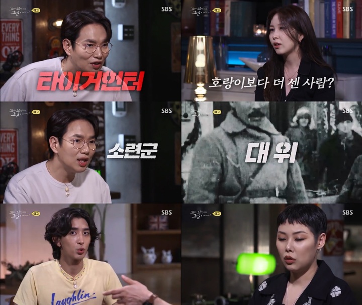 [서울=뉴시스] '꼬리의 꼬리를 무는 그날 이야기' 예고 .2022.08.18. (사진 = SBS 제공 ) photo@newsis.com*재판매 및 DB 금지 *재판매 및 DB 금지