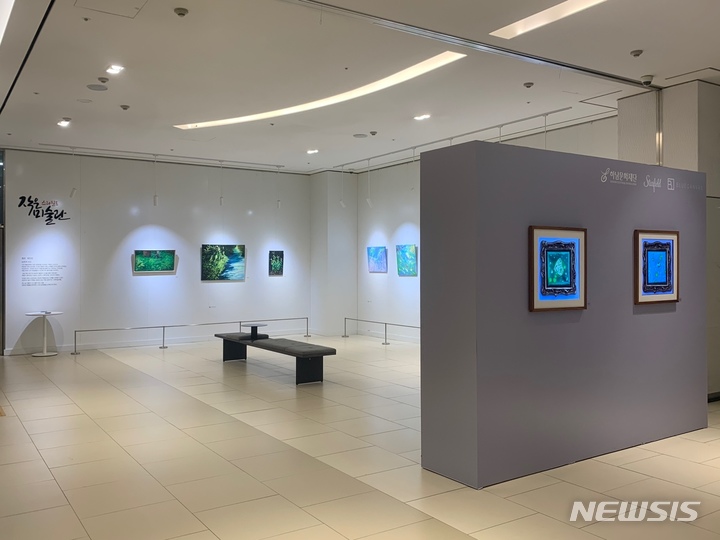 하남스타필드 지하1층의 작은 미술관의 모습. (사진= 하남문화재단 제공) 