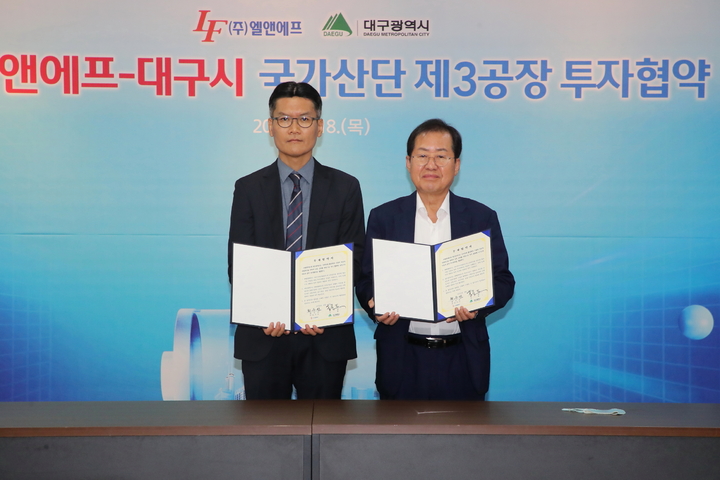 [대구=뉴시스]홍준표 대구시장과 2차전지 양극재업체 ‘엘앤에프’ 최수안 대표가 18일 오전 대구시청 산격동청사에서 대구국가산업단지 제3공장 건립 투자협약(MOU)을 체결한 뒤 사진촬영을 하고 있다(사진=대구시 제공) 2022.08.18 photo@newsis.com *재판매 및 DB 금지