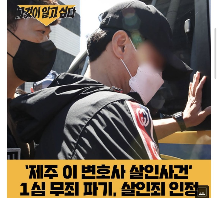 [서울=뉴시스] '그것이 알고싶다' 유튜브 .2022.08.18. (사진 = 유튜브 ) photo@newsis.com*재판매 및 DB 금지 *재판매 및 DB 금지
