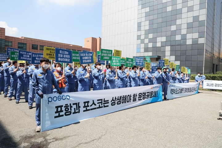 [포항=뉴시스] 강진구 기자 = 18일 오전 포항제철소 제강부 직원들이 결의대회를 진행하고 있다.(사진=포스코 제공) 2022.08.18.photo@newsis.com *재판매 및 DB 금지