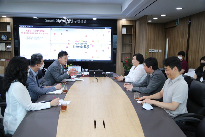 덕성여대-도봉구청 관학 상생발전 협약식 모습. 사진 덕성여자대학교 *재판매 및 DB 금지