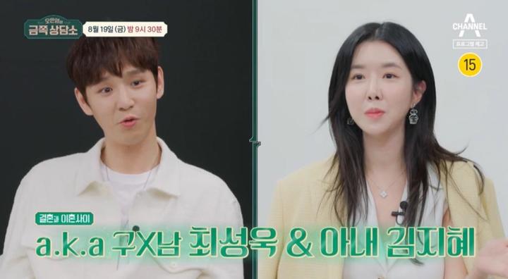 [서울=뉴시스] '오은영의 금쪽 상담소' 예고 .2022.08.18. (사진 = 채널A 제공 ) photo@newsis.com*재판매 및 DB 금지 *재판매 및 DB 금지