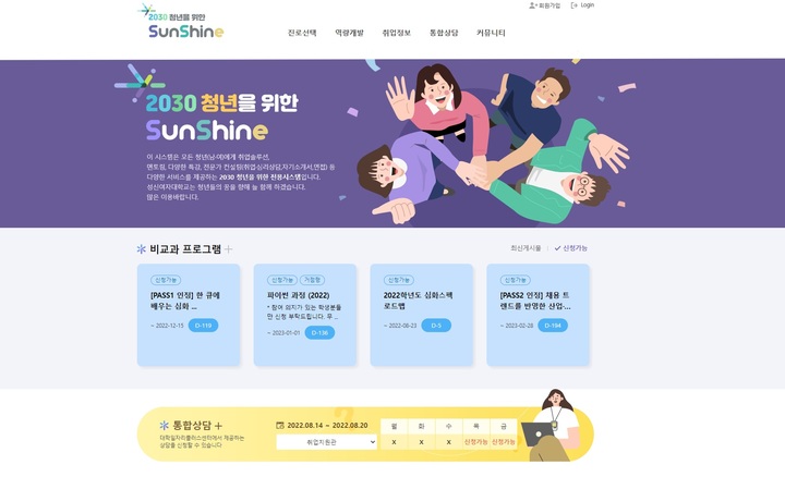 사진 성신여자대학교 *재판매 및 DB 금지