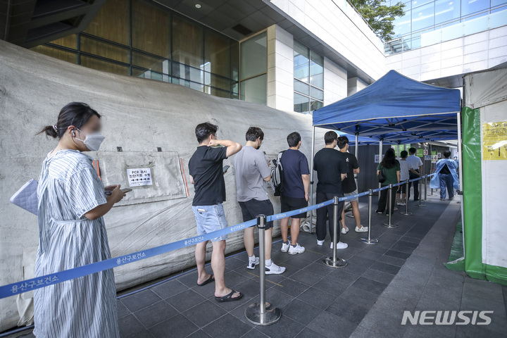 [서울=뉴시스] 정병혁 기자 = 0시 기준 코로나19 신규확진자가 17만8574명으로 집계된 18일 오전 서울 용산구보건소를 찾은 시민들이 검사를 받기 위해 줄 서 있다. 2022.08.18. jhope@newsis.com