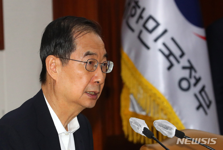 [서울=뉴시스] 배훈식 기자 = 한덕수 국무총리가 18일 오전 서울 종로구 정부서울청사에서 열린 국정현안점검조정회의에 참석해 발언하고 있다. 2022.08.18. dahora83@newsis.com
