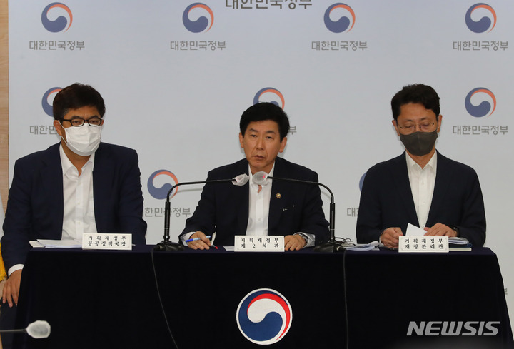 [서울=뉴시스] 배훈식 기자 = 최상대 기획재정부 2차관이 18일 오전 서울 종로구 정부서울청사 브리핑실에서 공공기관 관리체계 개편방안 브리핑을 하고 있다. 왼쪽부터 김언성 공공정책국장, 최 2차관, 김윤상 재정관리관. 2022.08.18. dahora83@newsis.com