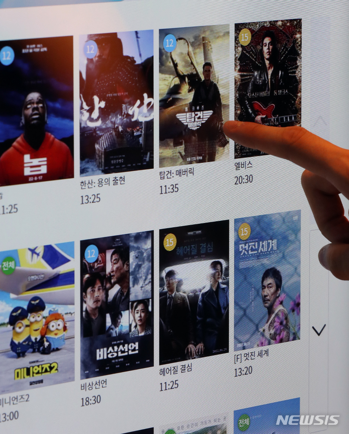 '탑건:매버릭'은 어떻게 71일을 버틸 수 있었나