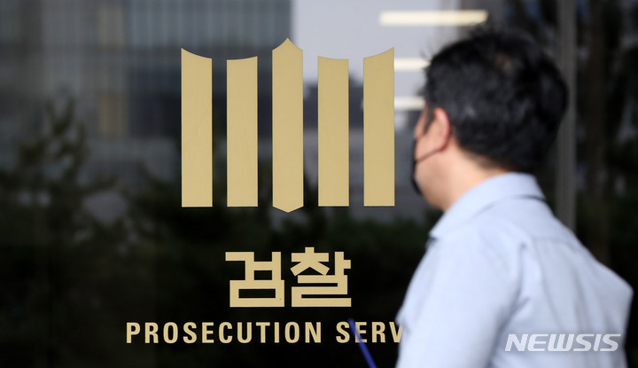 당한 남성 한둘이 아니네…데이팅 앱서 접근 23억 뜯었다 