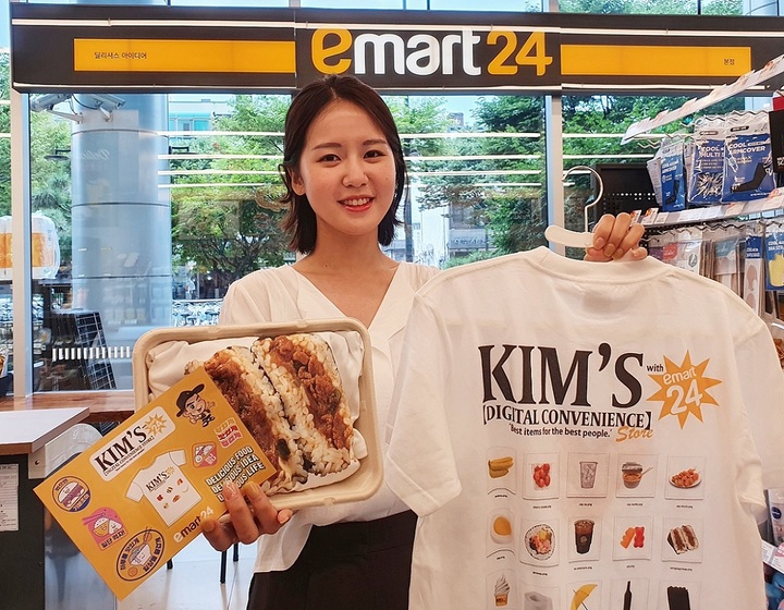 이마트24x김씨네과일 협업 티셔츠.(사진=이마트24 제공) *재판매 및 DB 금지