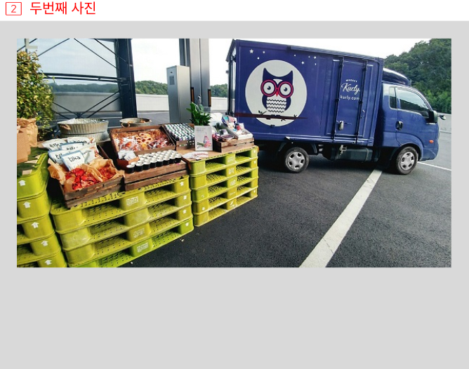 (사진=마켓컬리) *재판매 및 DB 금지