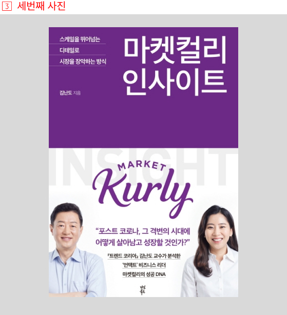 (사진=예스24) *재판매 및 DB 금지