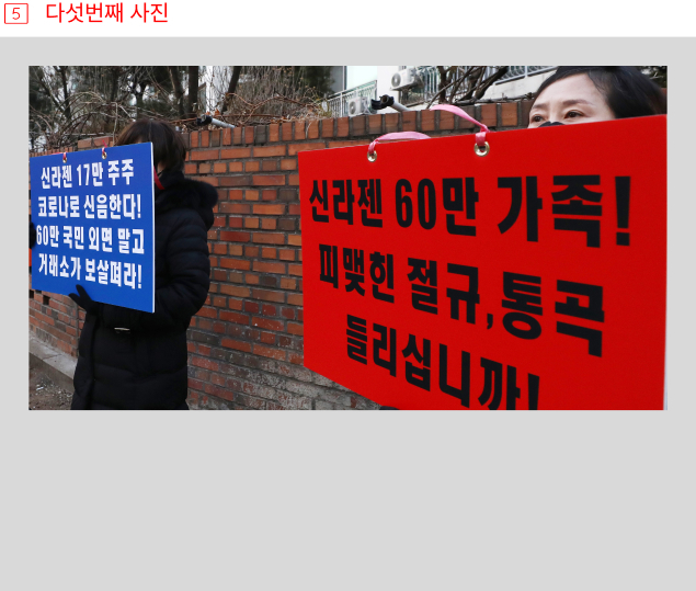 (사진=뉴시스) *재판매 및 DB 금지