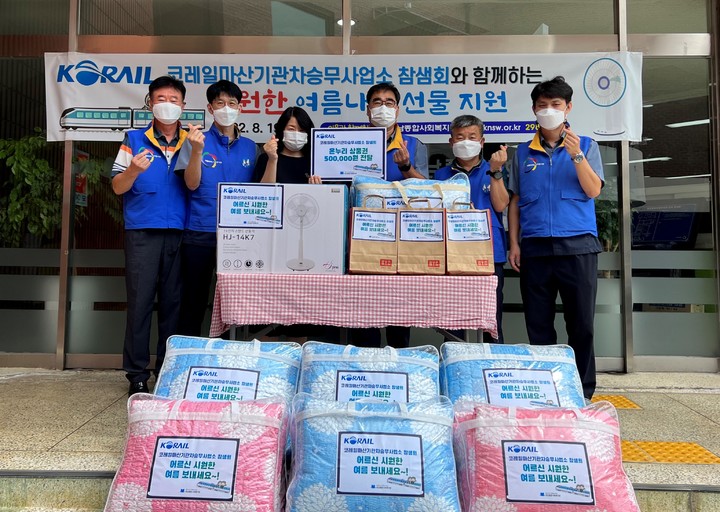 [경남소식] 양산 식품업체 세준, 3000만원 상당 음료수 기증 등