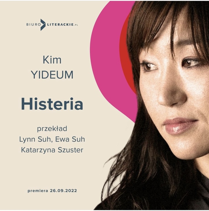 [서울=뉴시스] 김이듬 시인 출간 소식 (사진 =비유로 리테랄스키에 인스타그램 캡처) *재판매 및 DB 금지 *재판매 및 DB 금지