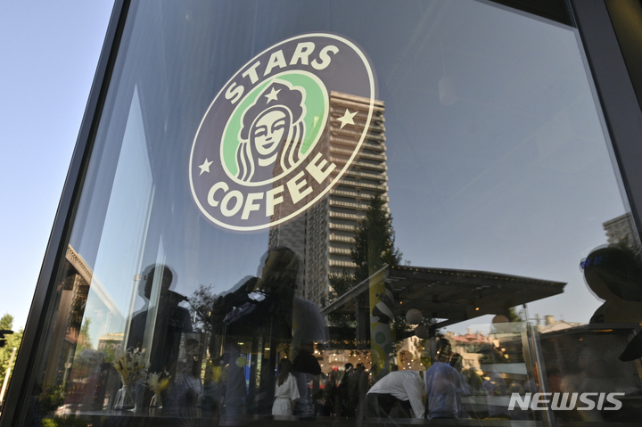 [모스크바=AP/뉴시스] 우크라이나 전쟁으로 미국 커피 체인점 스타벅스가 러시아에서 철수한 뒤 이를 리브랜딩한 '스타스 커피' 1호점이 2022년 8월 모스크바에 문을 열었다. (사진=뉴시스DB)
