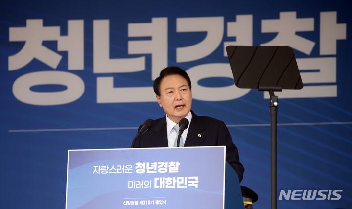 [충주=뉴시스] 홍효식 기자 = 윤석열 대통령이 19일 충북 충주 중앙경찰학교 대운동장에서 열린 중앙경찰학교 310기 졸업식에서 축사하고 있다. 2022.08.19. yesphoto@newsis.com