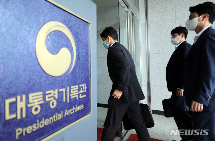 [세종=뉴시스] 강종민 기자 = 19일 검찰이 검사와 수사관들이 압수수색을 위해 대통령기록관으로 향하고 있다. 2022.08.19. ppkjm@newsis.com