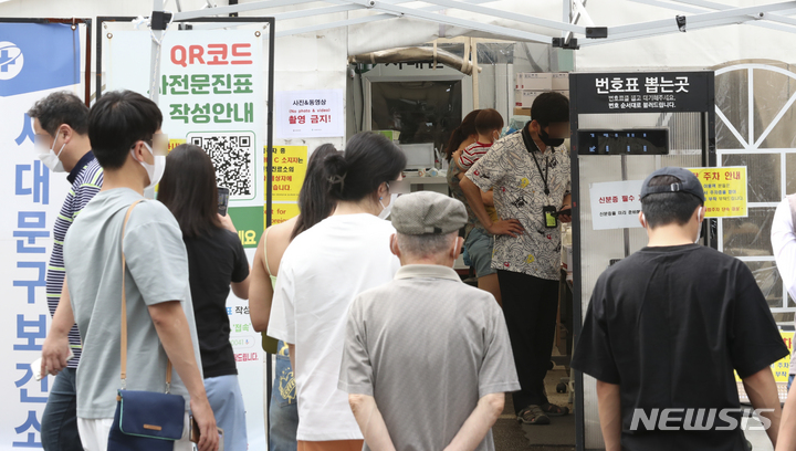 [서울=뉴시스] 김근수 기자 = 지난 20일 오전 서울 서대문구 보건소 선별검사소에 시민들이 검사를 받기위해 대기하고 있다. 2022.08.20. ks@newsis.com