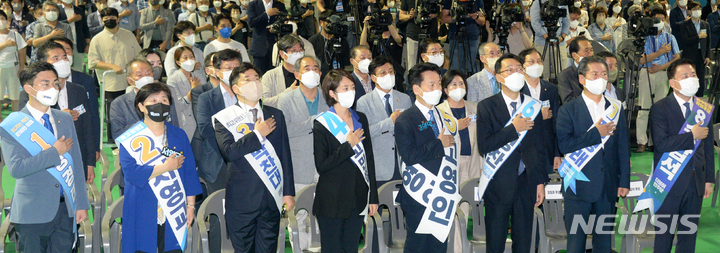 [전주=뉴시스] 김얼 기자 = 더불어민주당 당대표·최고위원 후보자 전북지역 합동연설회가 열린 20일 전북 전주시 전주화산체육관에서 최고위원 후보들이 국민의례를 하고 있다. 2022.08.20. pmkeul@newsis.com