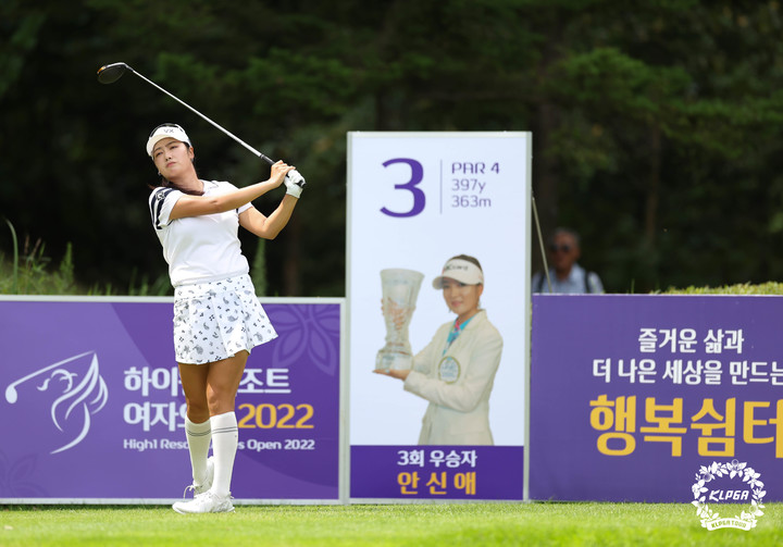 한진선 (제공=KLPGA) *재판매 및 DB 금지