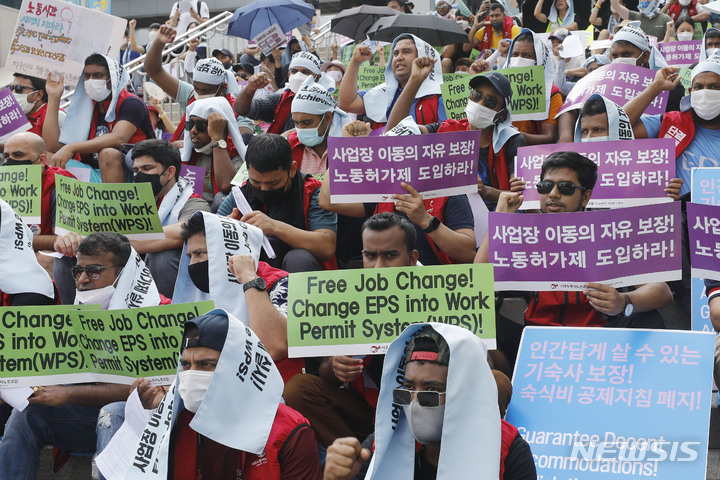 [서울=뉴시스] 최동준 기자 = 이주노조, 외국인이주노동운동협의회 등 이주노동자들이 지난달 21일 서울 용산구 서울역 광장에서 집회를 열고 사업장 이동의 자유 쟁취, 노동허가제 실시 등을 촉구하고 있다. 2022.08.21. photocdj@newsis.com