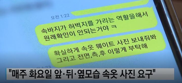 사진 YTN 방송화면 캡처 *재판매 및 DB 금지