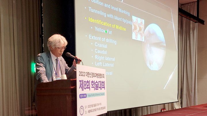 대전우리병원 박철웅 원장이 최근 세종대에서 열린 '제8회 대한신경외과병원협의회 학술대회''에서 흉추 황색인대 골화에서의 양방향 내시경 수술 임상 결과를 발표하고 있다.(사진=대전우리병원 제공) *재판매 및 DB 금지